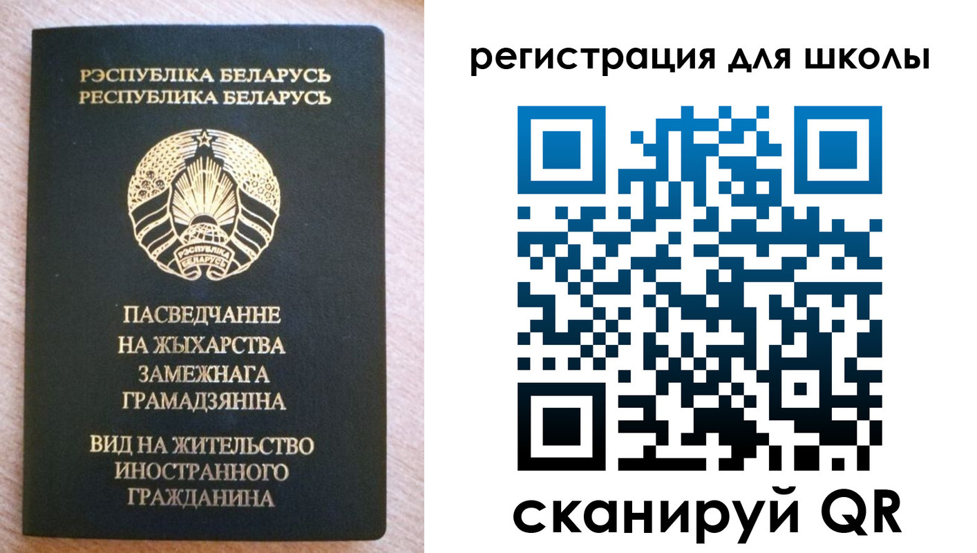 прописка для кредита в Александрове
