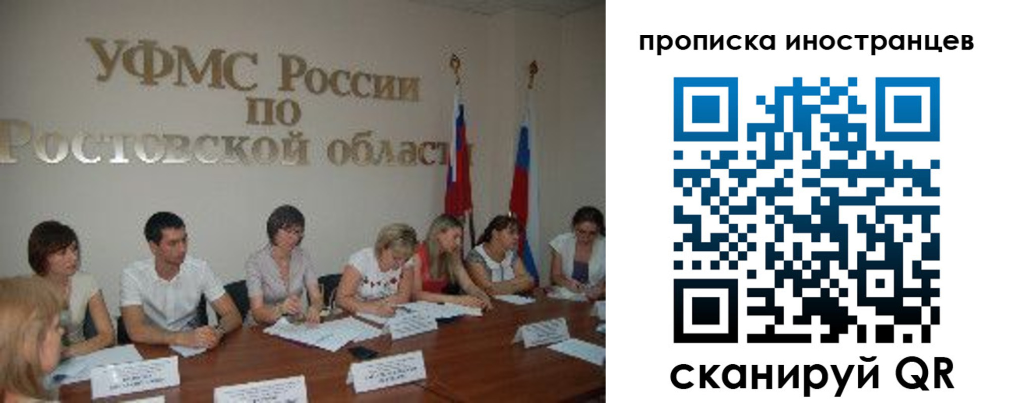 временная регистрация недорого в Александрове