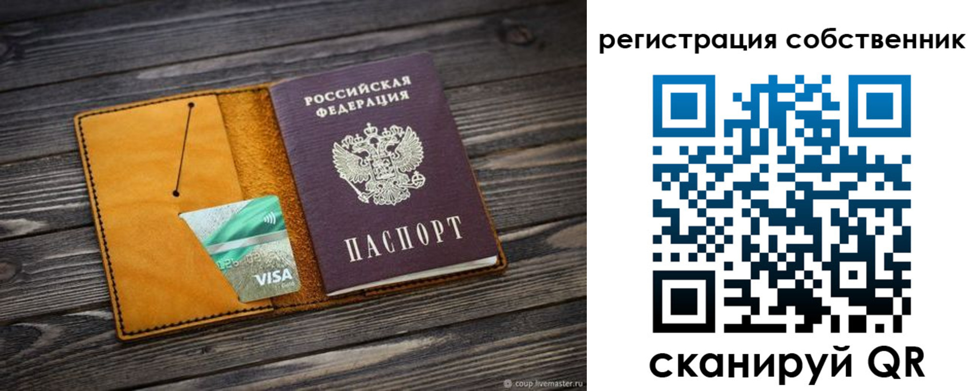 временная регистрация 2025 в Александрове