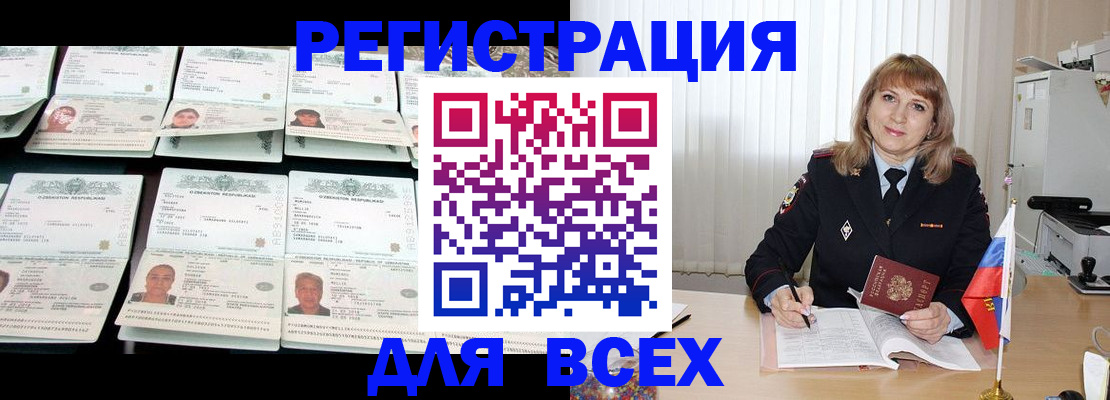 временная регистрация госуслуги в Александрове