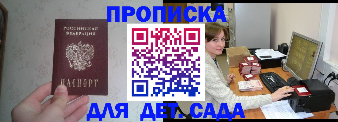 прописка иностранных граждан в Александрове
